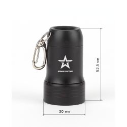 Фонарик брелок светодиодный АРМИЯ РОССИИ BB-601 для ключей карабин рефлектор открывашка на батарейках 0,5Вт алюминиевый | Армия России