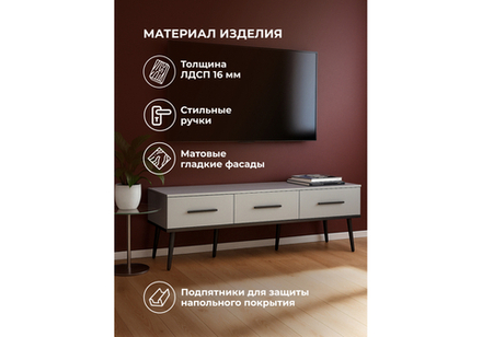 ТВ-тумба Woodville Орсиэль шиншилла серая