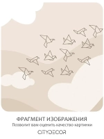 Фотообои Citydecor Perfect Lines Kids 1 200x260 см (флизелиновые с виниловым покрытием)