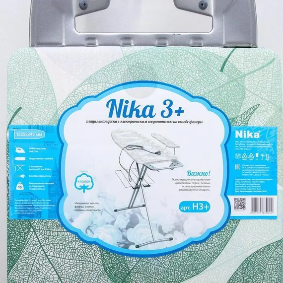 Доска гладильная Nika «Ника 3+», 122×35 см, два положения высоты 70,85 см, рисунок МИКС