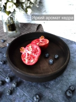 Тарелка деревянная из массива кедра