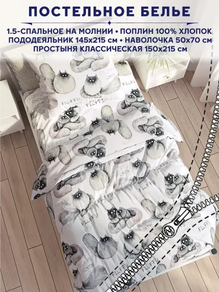 Комплект постельного белья Anna Maria Флиппи 1.5 спальный