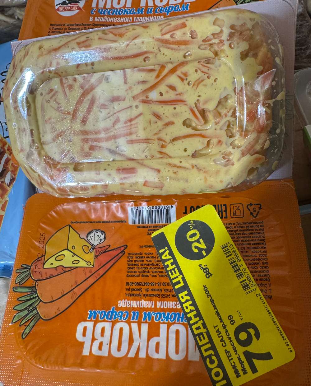 Морковь с чесноком и сыром ✅Проверено очень вкусно 🤤