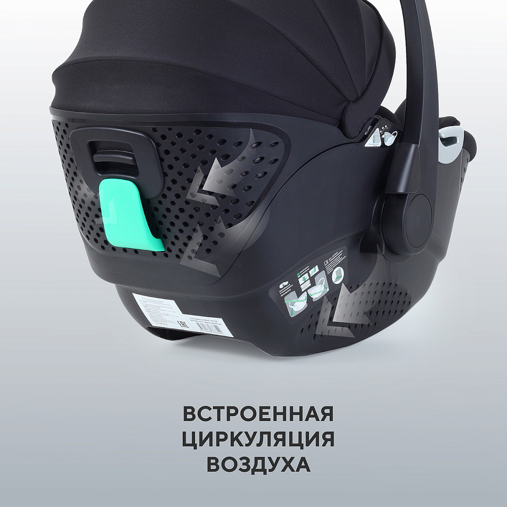 Детская коляска Rant Teo Soft 3 в 1 с автокреслом Aster Zero Black Graphite