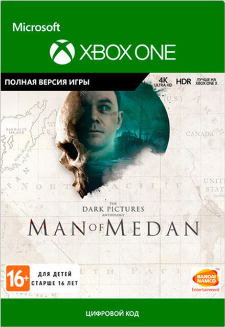 The Dark Pictures Anthology: Man Of Medan (Xbox One/Series S/X, русская версия) [Цифровой код доступа]