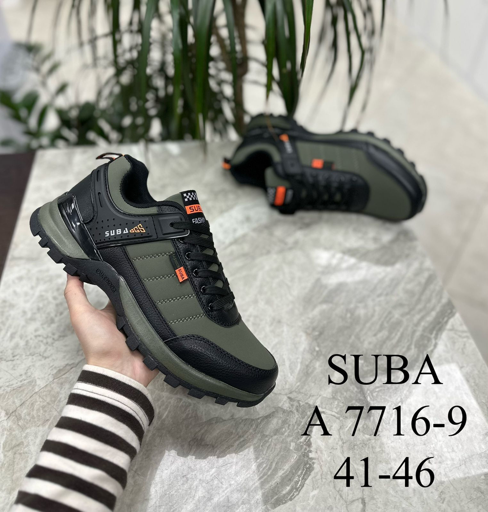 Кроссовки по 8 пар (41-46)р.