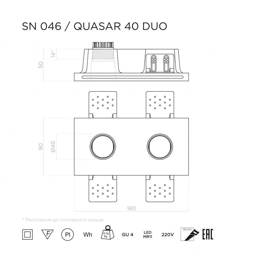 QUASAR 40 DUO