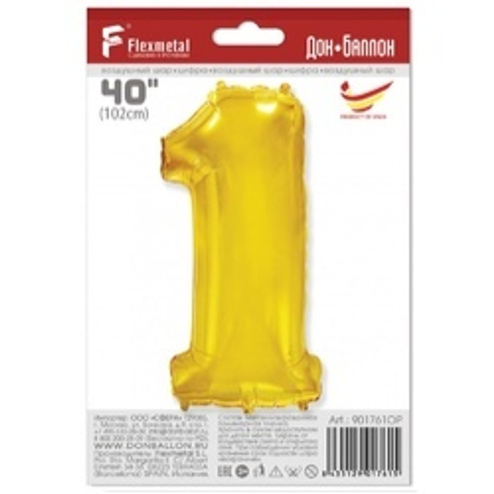 Шар (40"/102 см) Цифра, 1, Золото, в упаковке