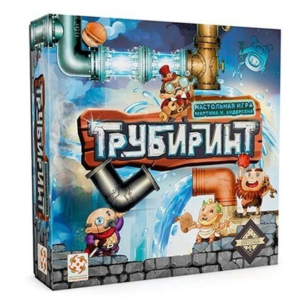 Настольная игра "Трубиринт"