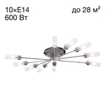 Citilux Хеликс CL109101 Люстра потолочная Матовый Хром