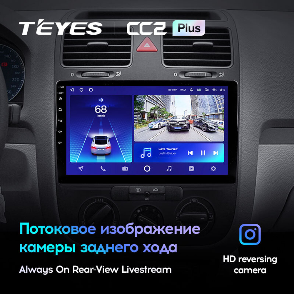 Teyes CC2 Plus 10,2"для Volkswagen Jetta 5 2005-2010