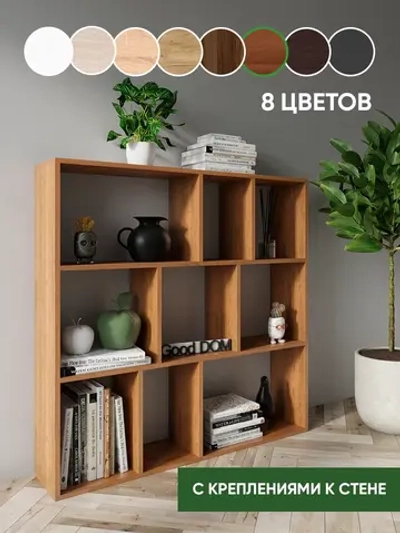 Стеллаж для игрушек книг для гостиной в спальню в детскую