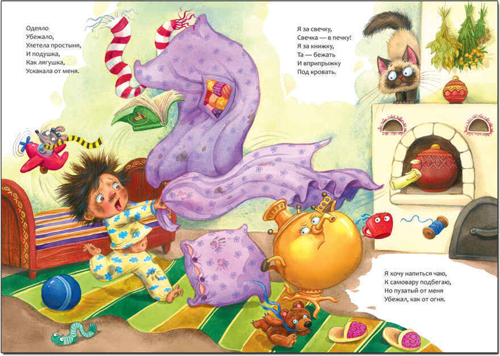 Любимые сказки К.И. Чуковского Мойдодыр