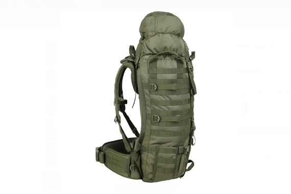 Рюкзак &quot;Raptor 60&quot;
