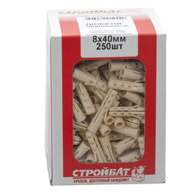 Дюбель нейлоновый распорный 8x40 (250 шт)