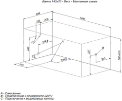 Акриловая ванна Aquanet West 140x70 (с каркасом)
