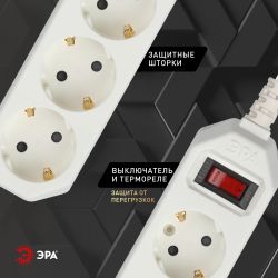 Сетевой фильтр ЭРА USF-M-4es-1.5m-W с защитой (термо) с заземлением с выключателем 4 розетки 1,5м 10А белый