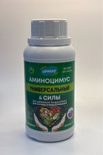 ЖКУ Аминоцимус Универсальный 250 мл