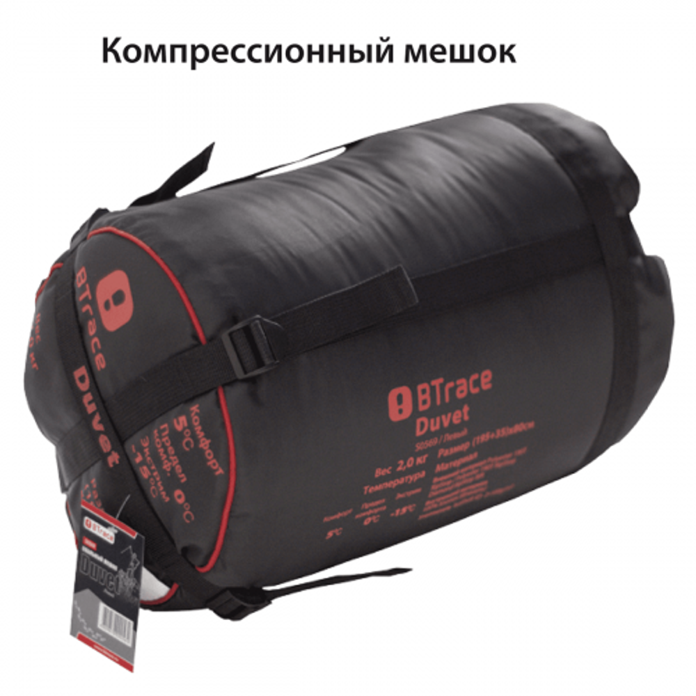 СПАЛЬНЫЙ МЕШОК BTRACE DUVET