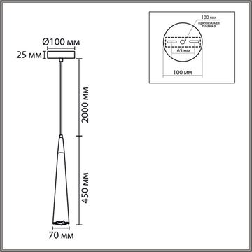 Подвесной светильник 1*GU10 8352/1C белый/бежевый EOLIANA Lumion
