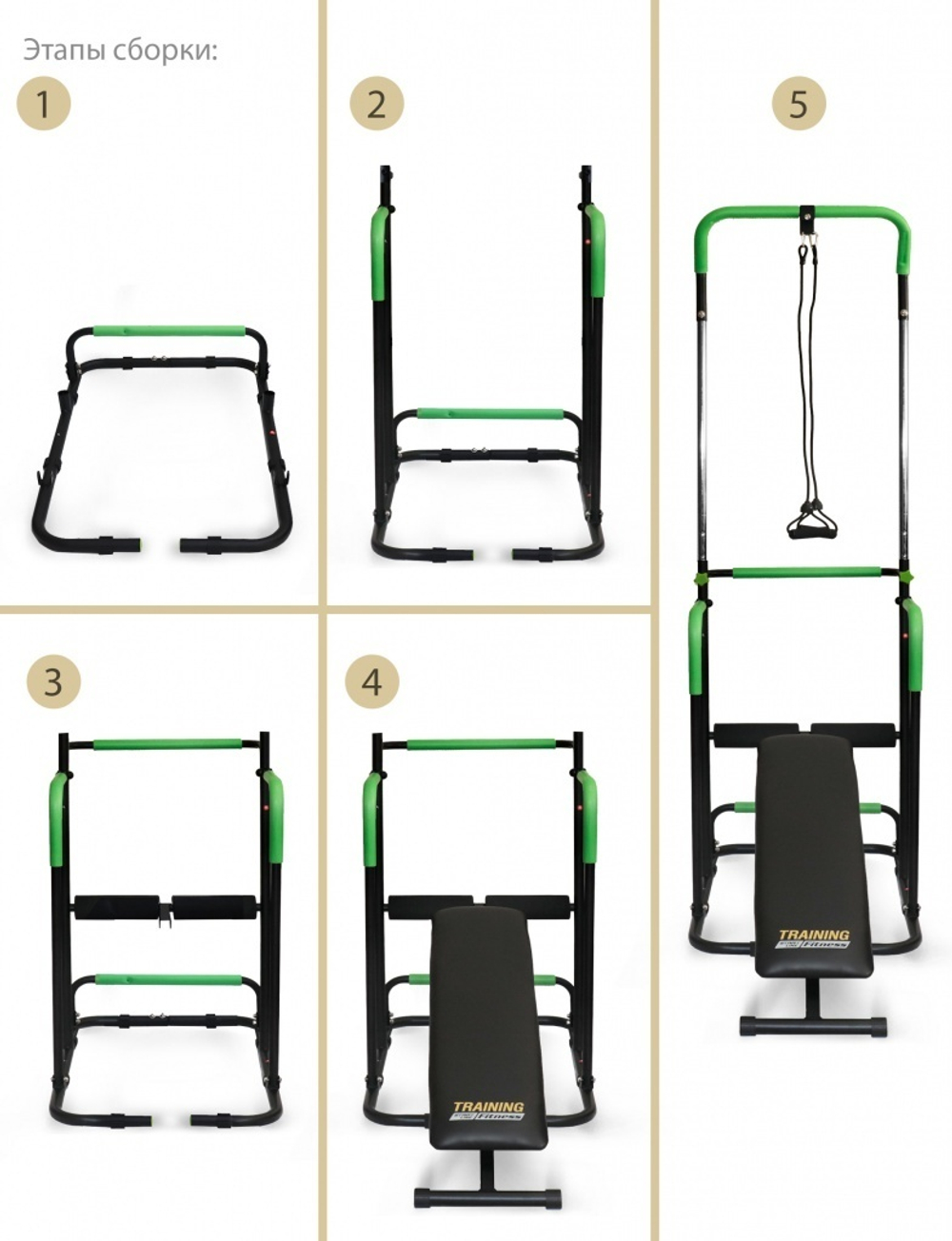 Тренажер спортивный TRAINING