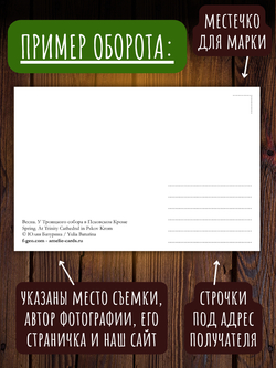 Моя Россия. Весна (выпуск №5, 2026)