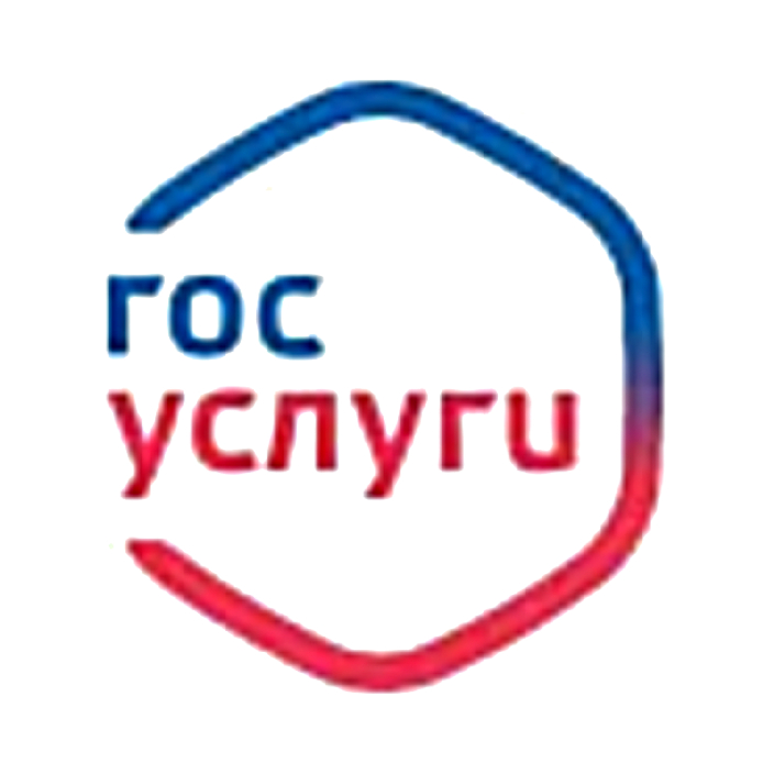госпортал госуслуг московской области