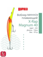 Воблер X-Rap Magnum 10, 11см, 22гр, цвет HH, плавающий