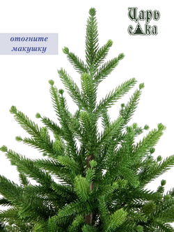 Ель искусственная Инфинити 90 см