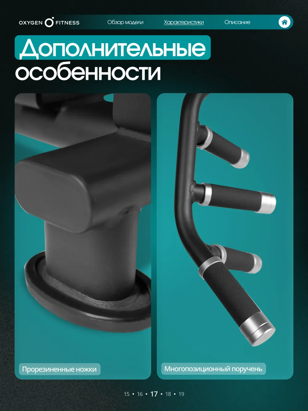 Силовой комплекс OXYGEN FITNESS IRON полукоммерческий