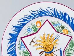 Тарелка декоративная 270 мм форма Европейская - 3 рисунок Большая звезда со снопом, арт. 80.97579.00.1