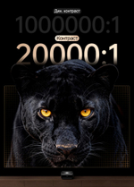 УКФ Проектор JMGO O3 Ultra