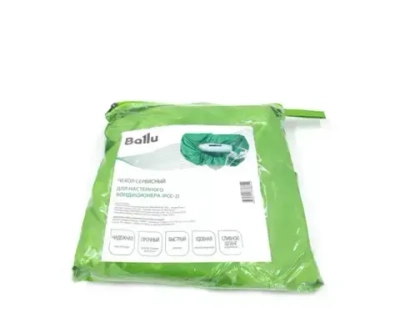 Сервисный чехол Ballu для чистки кондиционера (PCC-2)