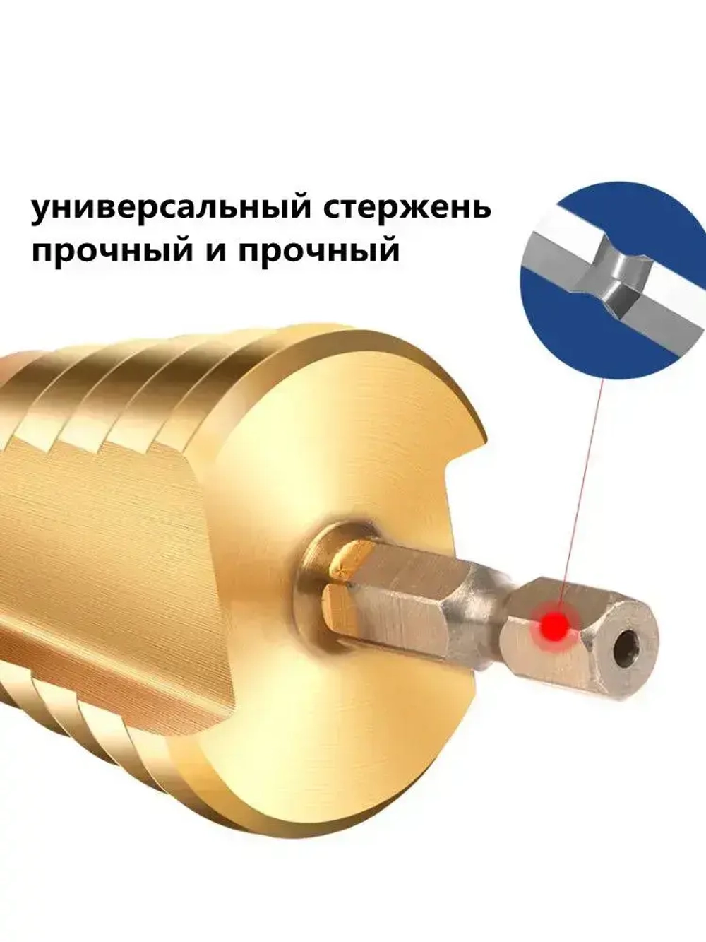 3 шт Ступенчатое сверло 3-12 мм 4-12 мм 4-20 мм набор буровых инструментов