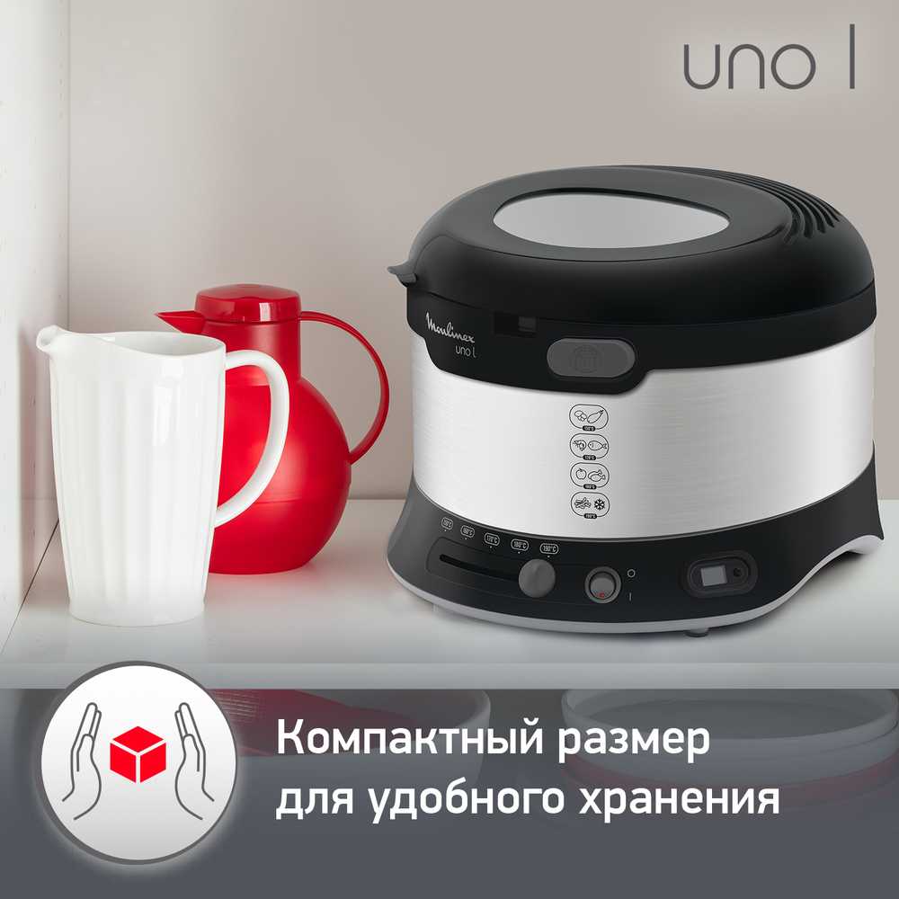 Фритюрница Moulinex Uno L AF179D10