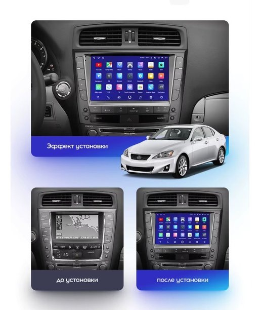 Магнитола для Lexus IS250 XE20 2005-2008 (ШГУ цветной) - Teyes CC3-2K-360 монитор 9.5" 2K QLED на Android 10, 6Гб+128Гб, CarPlay, 4G SIM-слот, 4 камеры в комплекте