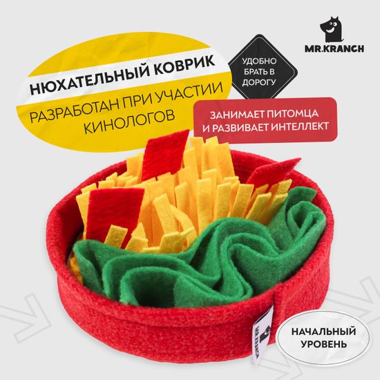 Mr. Kranch Нюхательная игрушка Пицца, 18*18 см Mr. Kranch Нюхательная игрушка Пицца, 18*18 см
