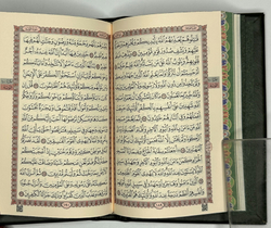 «Коран» Перевод Смыслов. Комент.Э.Кулиева. М.: ЭКСМО, 2022 г. Подарочное издание