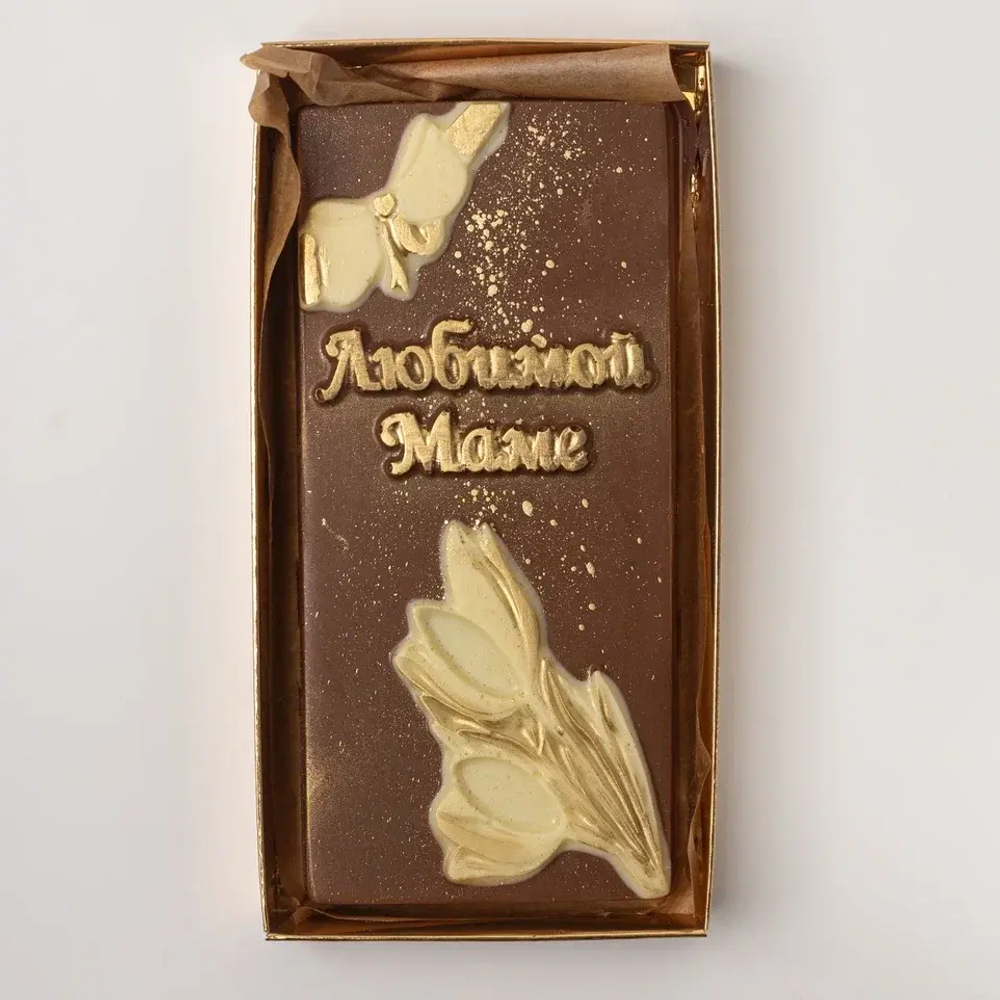 Шоколад "Любимой маме"