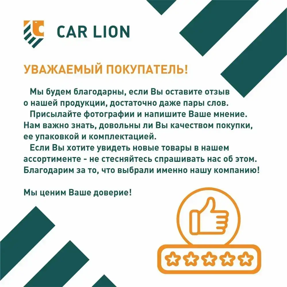 Резиновый герметик-спрей для кровли и дымоходов Vixen VX-90200 520мл