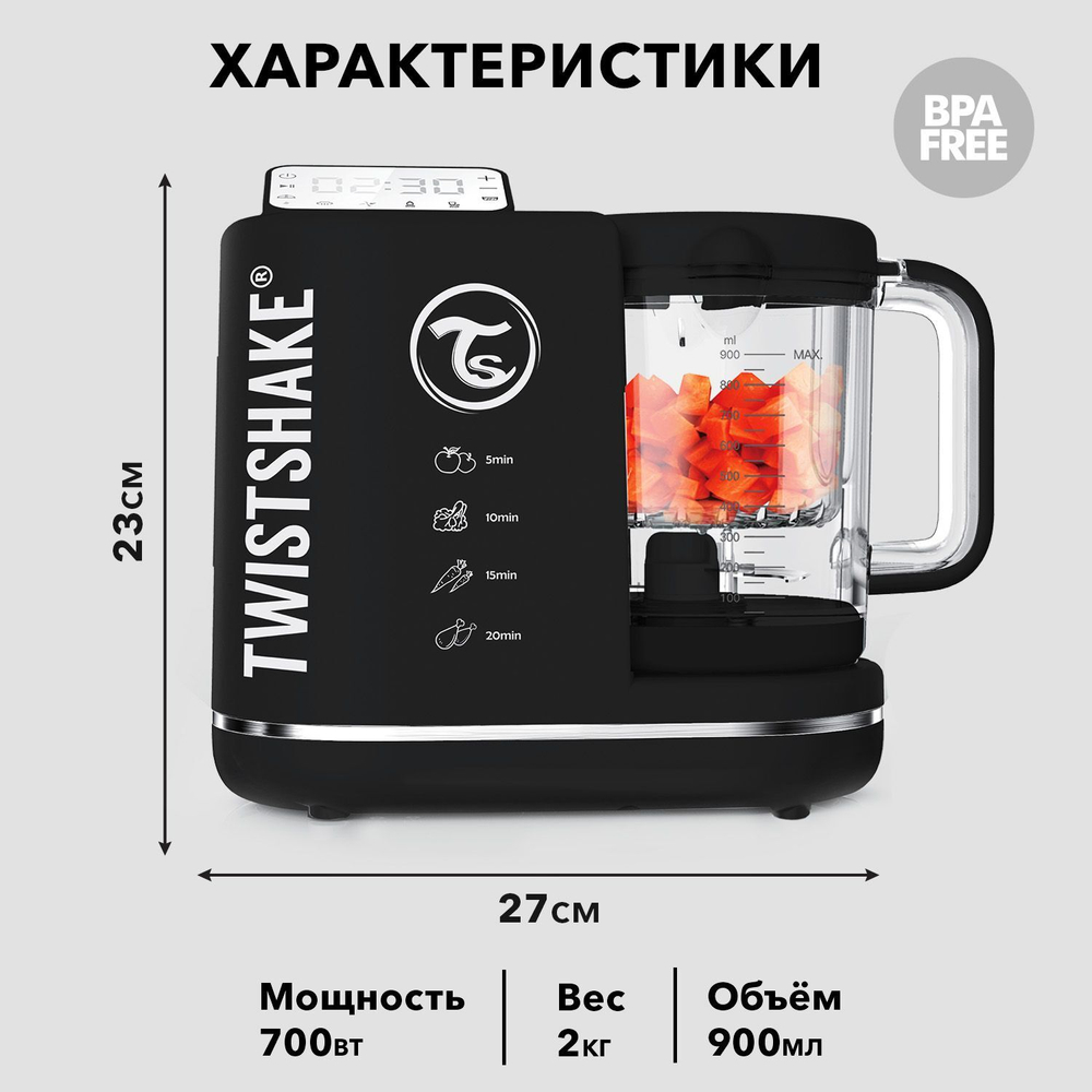 Комбайн 6 в 1 для приготовления детского питания Twistshake (Food Processor)