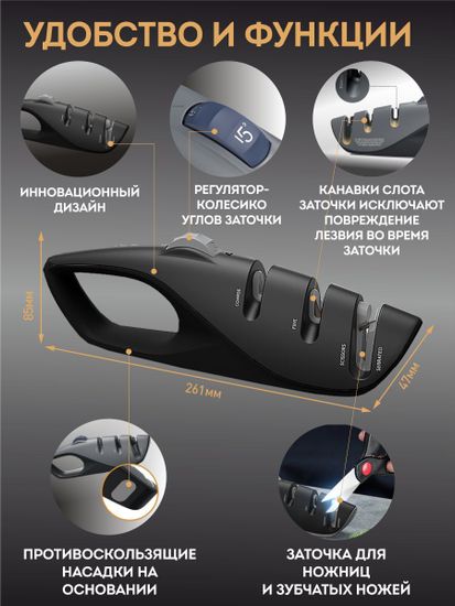 ВБ Точилка для ножей 3-серая.jpg