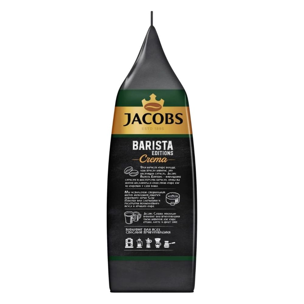 Кофе в зернах Jacobs Barista Editions Crema 800 г x 2 шт