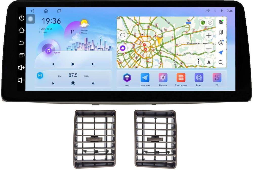 Магнитола для Toyota Corolla 120 2000-2007 (рамка бежевая с воздуховодами) - FarCar монитор 12.3" 2K QLED на Android 14, TS10, CarPlay, 4G SIM-слот