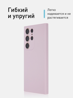 Чехол ROSCO для Samsung Galaxy S23 Ultra (арт. SS-S23U-COLOURFUL-PURPLE)