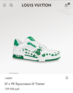 Кроссовки Louis Vuitton Trainer