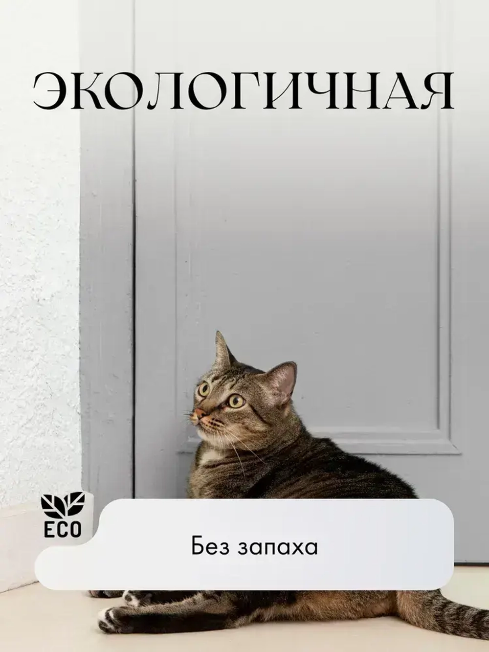 Краска для мебели и дверей серая Restauro матовая без запаха Ticiana DELUXE, краска для декора, интерьера, творчества, акриловая