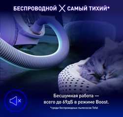 Беспроводной пылесос с контейнером Tefal X-Ô 160 IQ7777EA