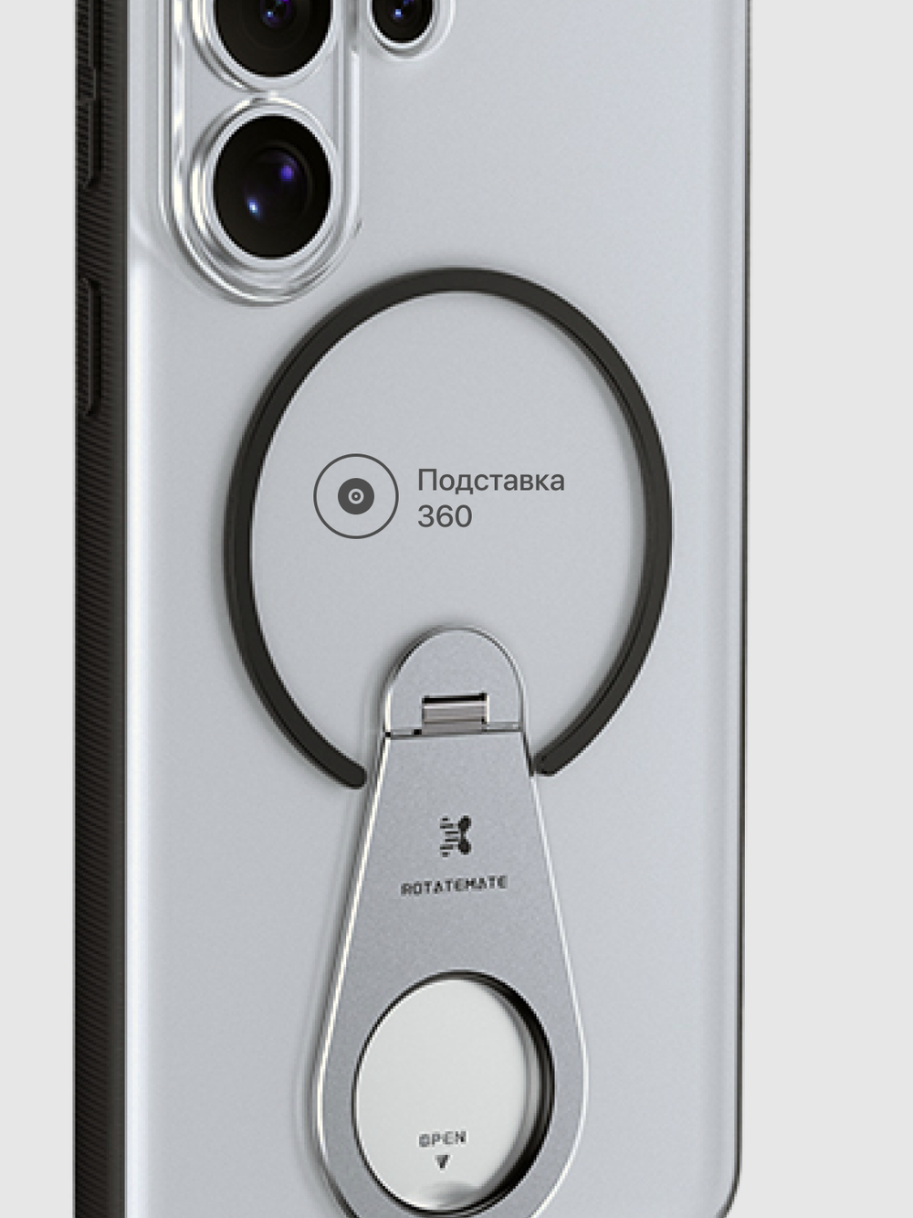 Прозрачный чехол KOKO для Samsung Galaxy S26 Ultra, с подставкой 360 XUNDD