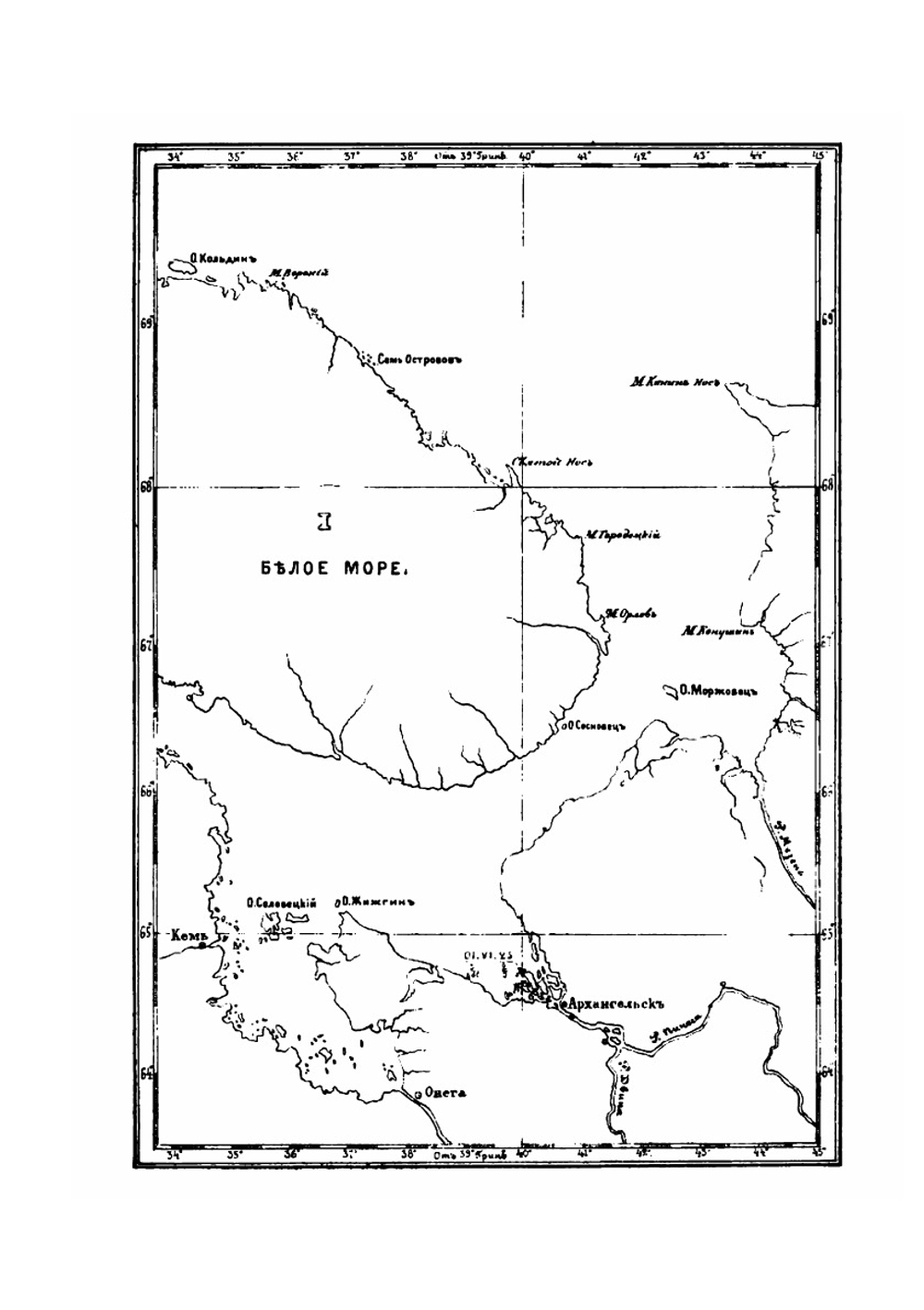 Краткие сведения о русских морских сражениях за два столетия, с 1656 по 1856 год | Ф.Ф. Веселаго